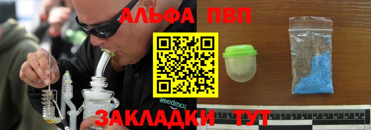 APVP СК Кимры