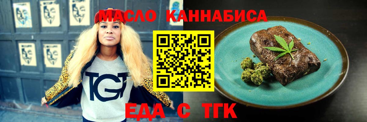 Кимры  Canna-Cookies марихуана  Вход с VPN 