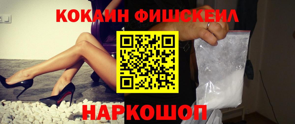 Кокаин 99% Кимры