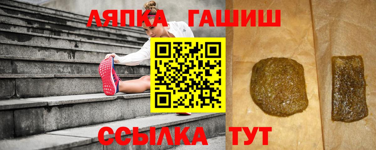 ГАШ VHQ  как найти закладки  Кимры  Гашиш убойный  Вход с VPN 