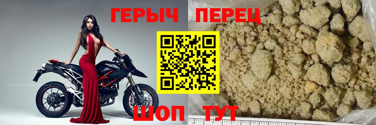 Героин афганец  Вход с VPN  Кимры 