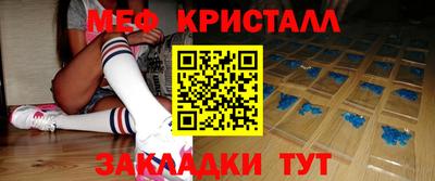 синтетический гашиш Кунгур
