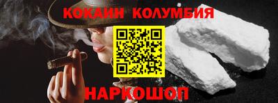 кокаин VHQ Кулебаки