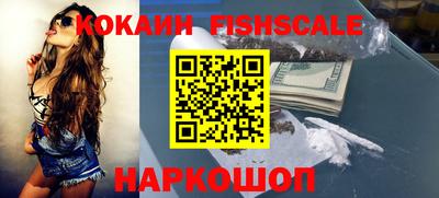 синтетический гашиш Кунгур