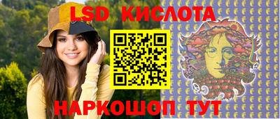 синтетический гашиш Кунгур