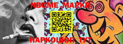 кокаин VHQ Кулебаки