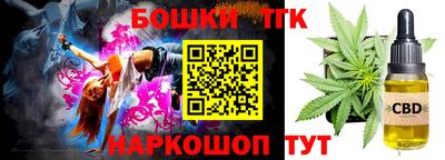 синтетический гашиш Кунгур