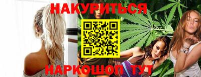 синтетический гашиш Кунгур
