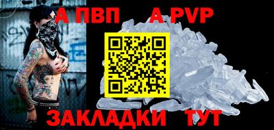 синтетический гашиш Кунгур