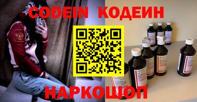 синтетический гашиш Кунгур