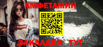 кокаин VHQ Кулебаки