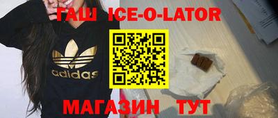 синтетический гашиш Кунгур