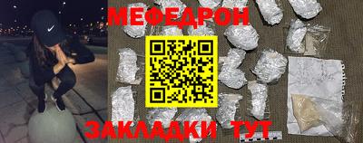 синтетический гашиш Кунгур