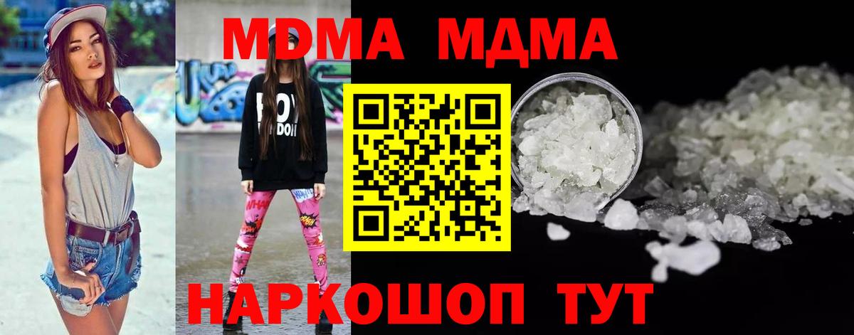 Мефедрон  Кимры  Гашиш  Кокаин  Вход с VPN  ГАШ  МЕФ кристаллы  Марихуана 