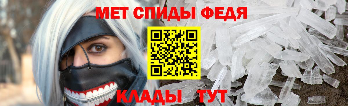 Кимры  Метамфетамин Methamphetamine  Вход с VPN  Метамфетамин Methamphetamine 