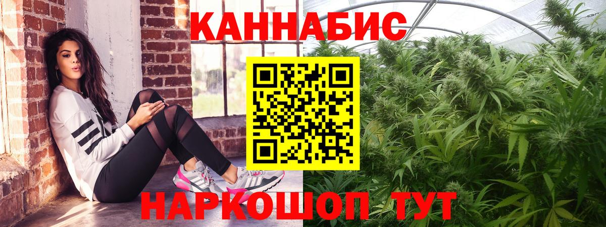 Марихуана семена  Вход с VPN  Марихуана Amnesia  Марихуана SATIVA & INDICA  Кимры 